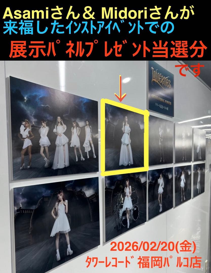 ★ラブバイツ武道館公演★くじ引き景品★手書きサイン入りのタペストリー含む計３点★