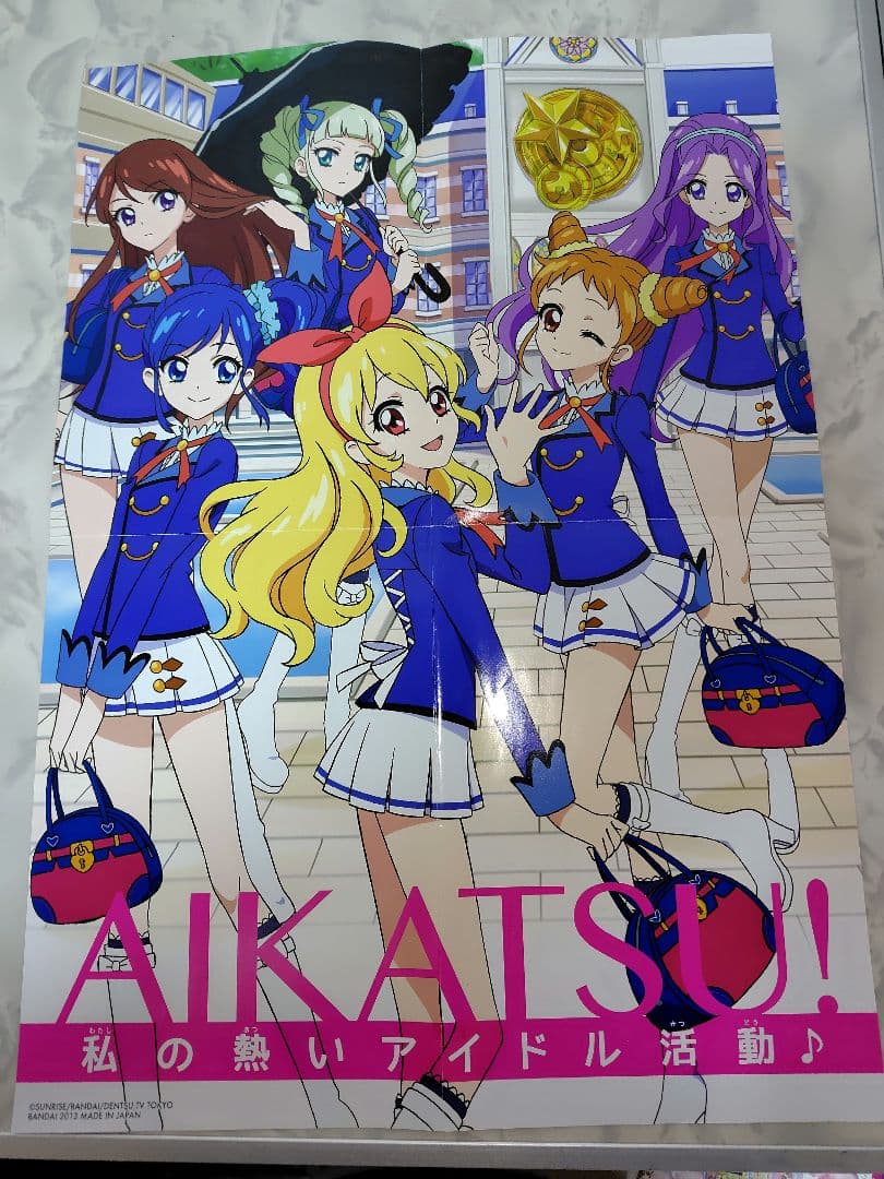 神崎美月 星宮いちご ポスター カタログ 6点まとめ