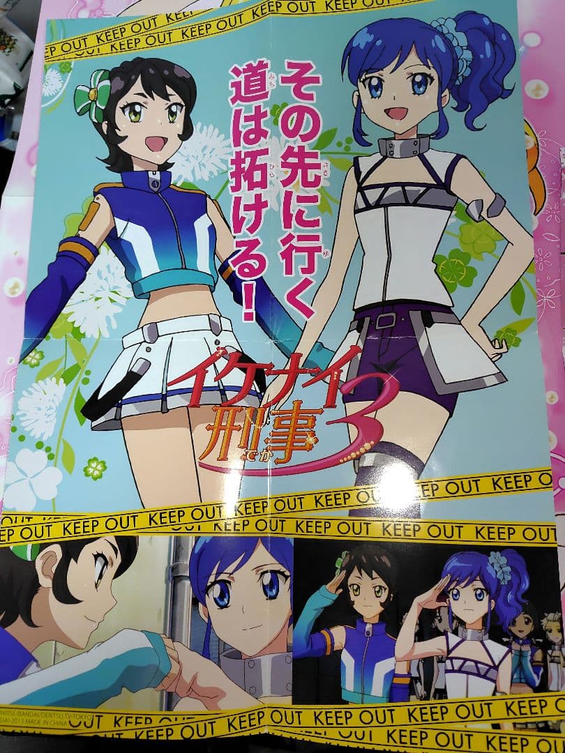 神崎美月 星宮いちご ポスター カタログ 6点まとめ