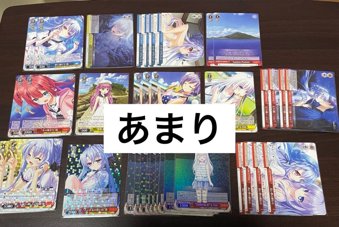 ヴァイスシュヴァルツ　summer pockets 4コン