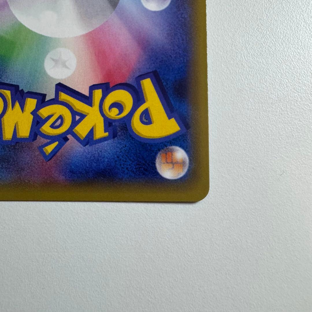 アンリミ ラティオスEX SR XY6 エメラルドブレイク 082/078