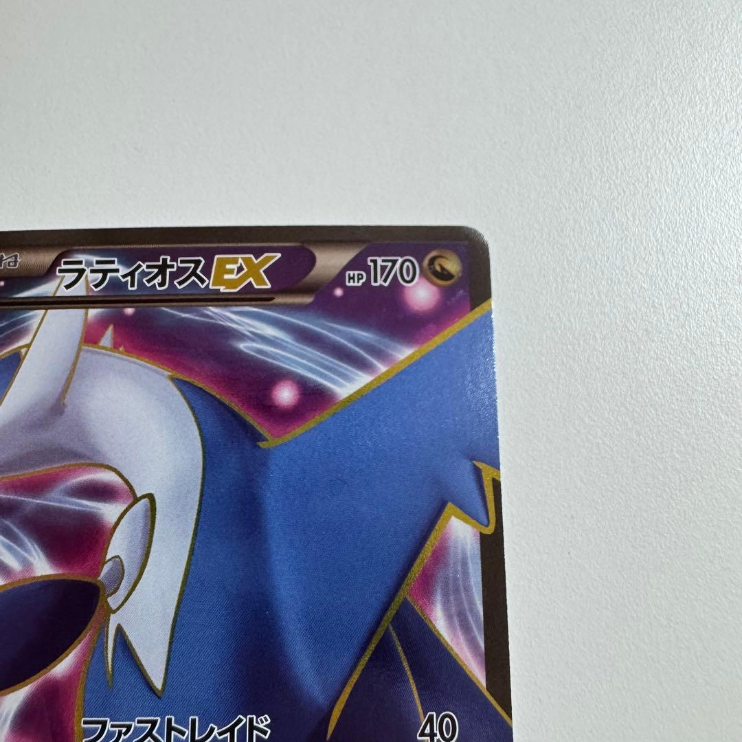 アンリミ ラティオスEX SR XY6 エメラルドブレイク 082/078