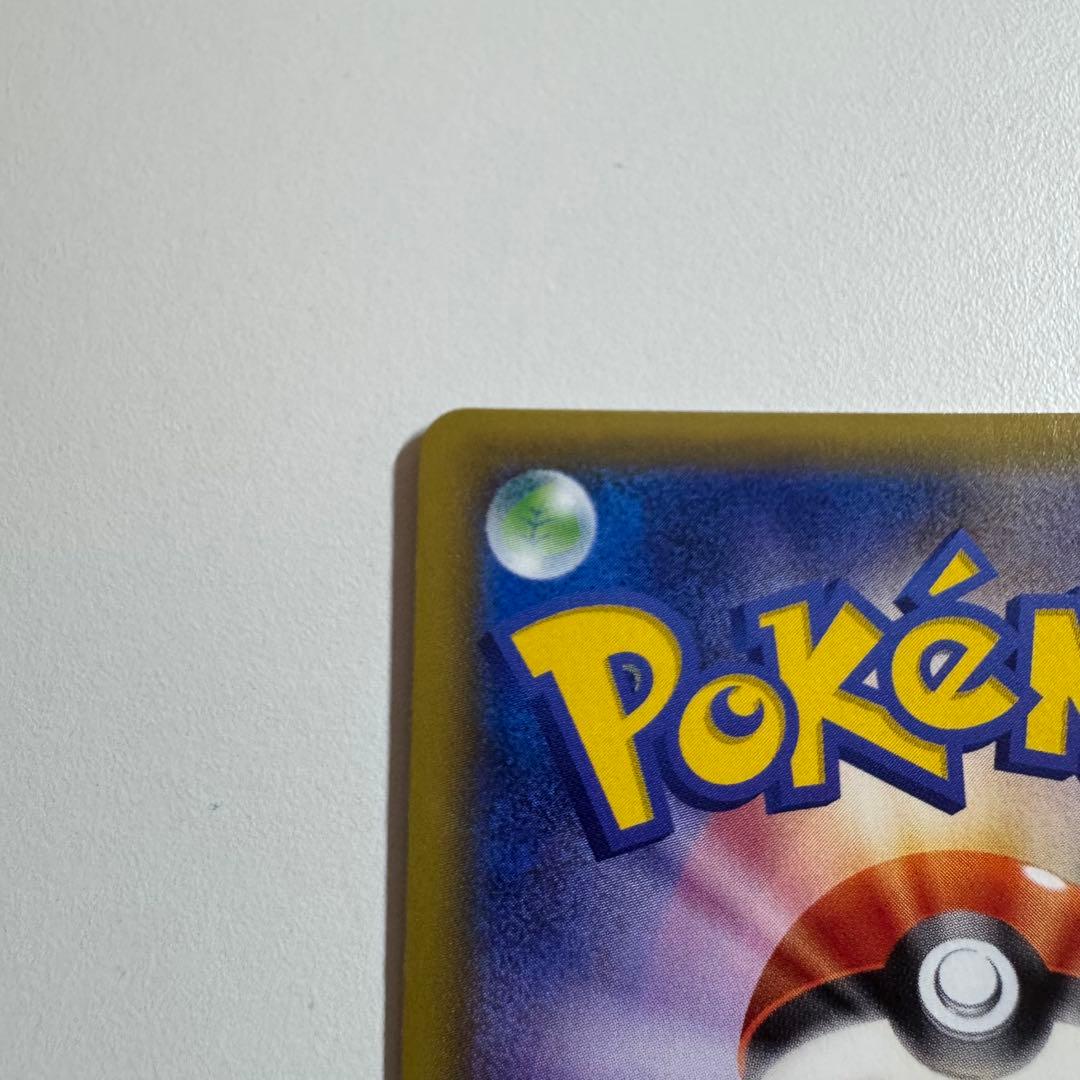 アンリミ ラティオスEX SR XY6 エメラルドブレイク 082/078