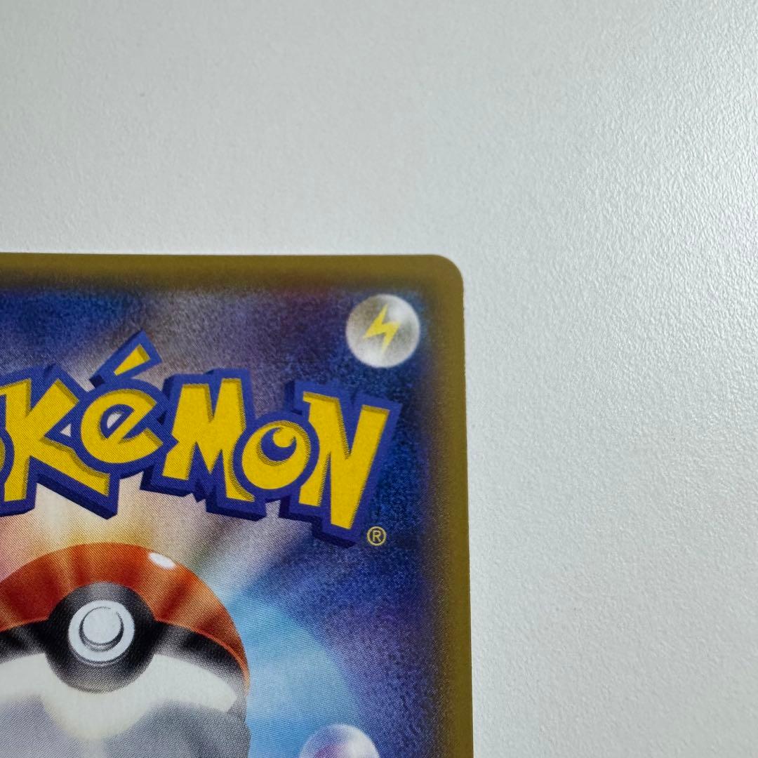 アンリミ ラティオスEX SR XY6 エメラルドブレイク 082/078