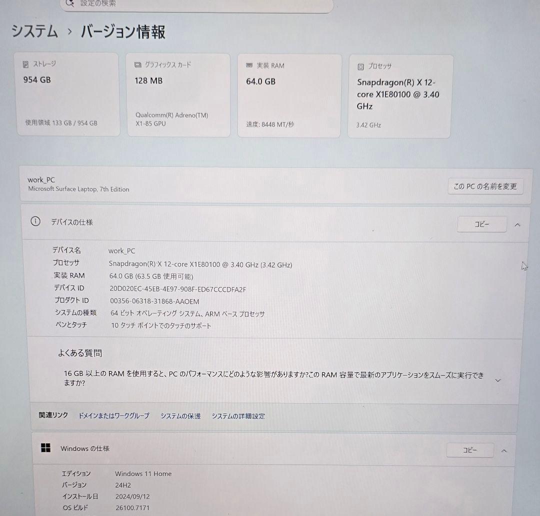 ガ*ー様 [中古]Surface Laptop (第7世代) 〔64GB／SSD