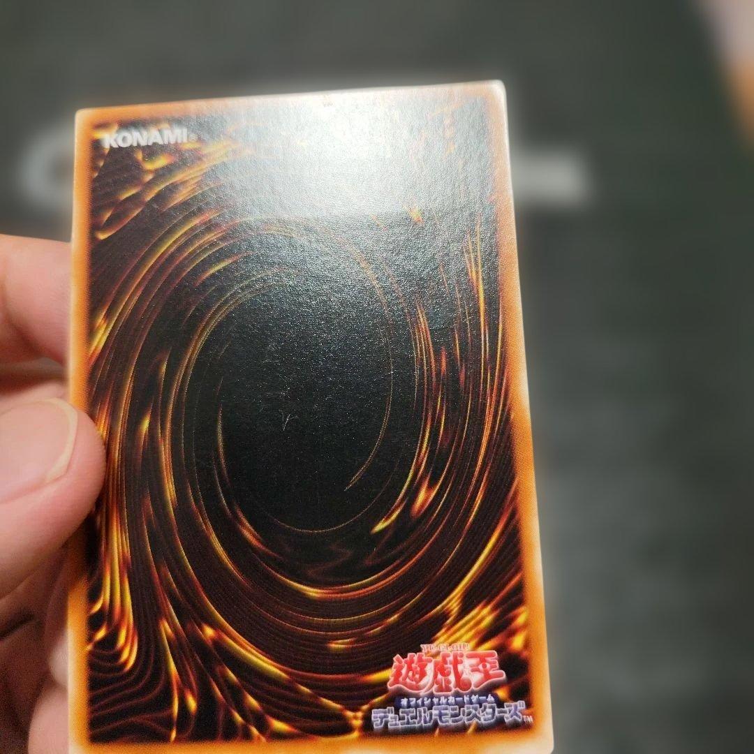 遊戯王 封印されしエクゾディア レリーフ　アルティメット