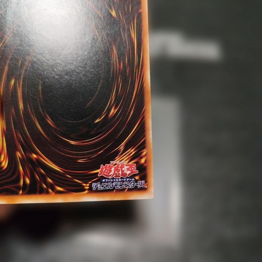 遊戯王 封印されしエクゾディア レリーフ　アルティメット