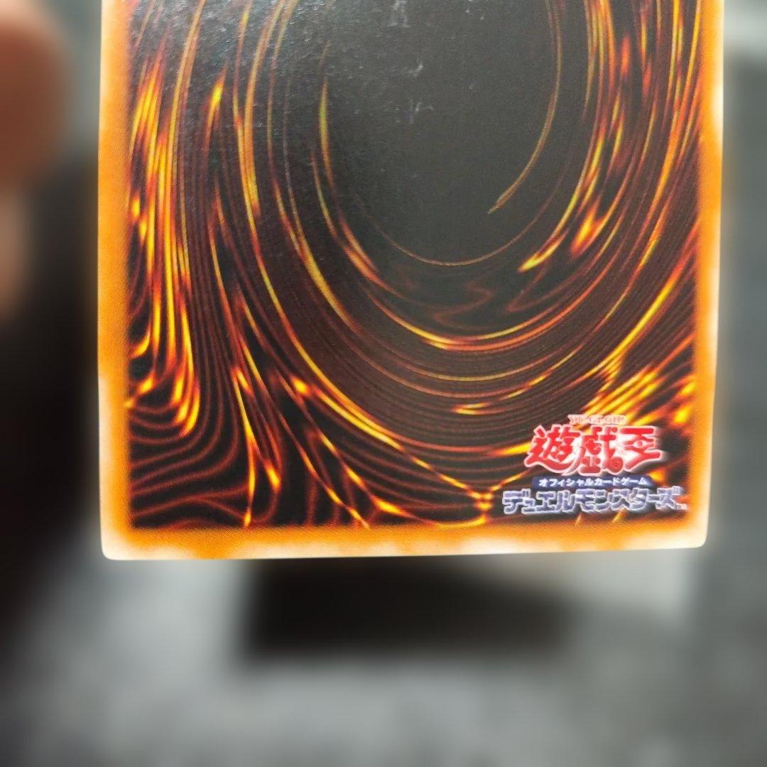 遊戯王 封印されしエクゾディア レリーフ　アルティメット