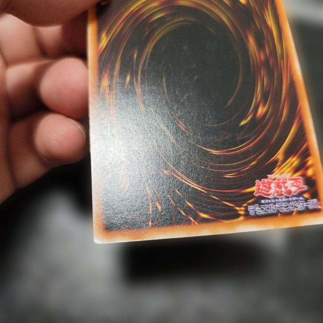 遊戯王 封印されしエクゾディア レリーフ　アルティメット
