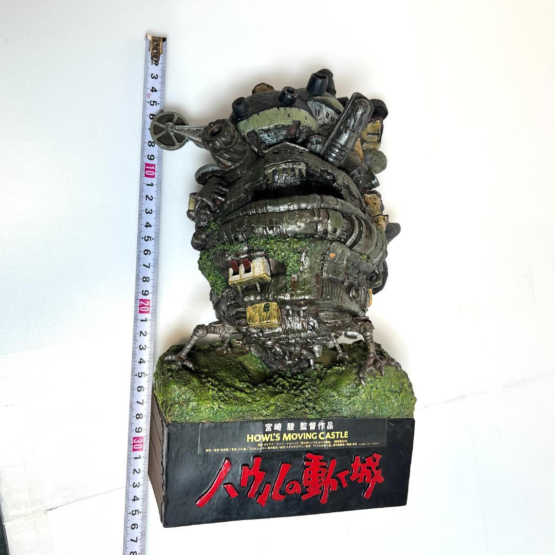 スタジオジブリ　ハウルの動く城 ジオラマ フィギュア ローソン 200個 限定品