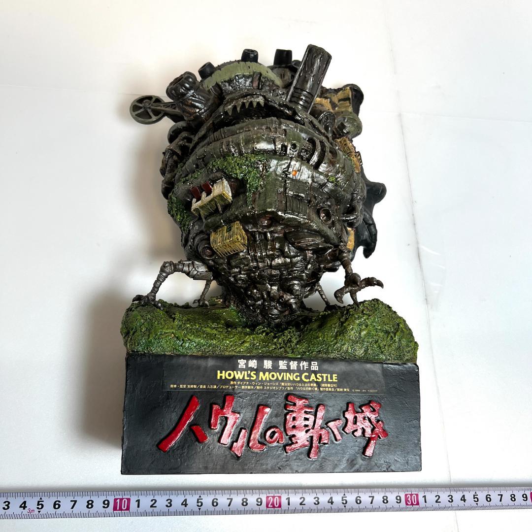 スタジオジブリ　ハウルの動く城 ジオラマ フィギュア ローソン 200個 限定品