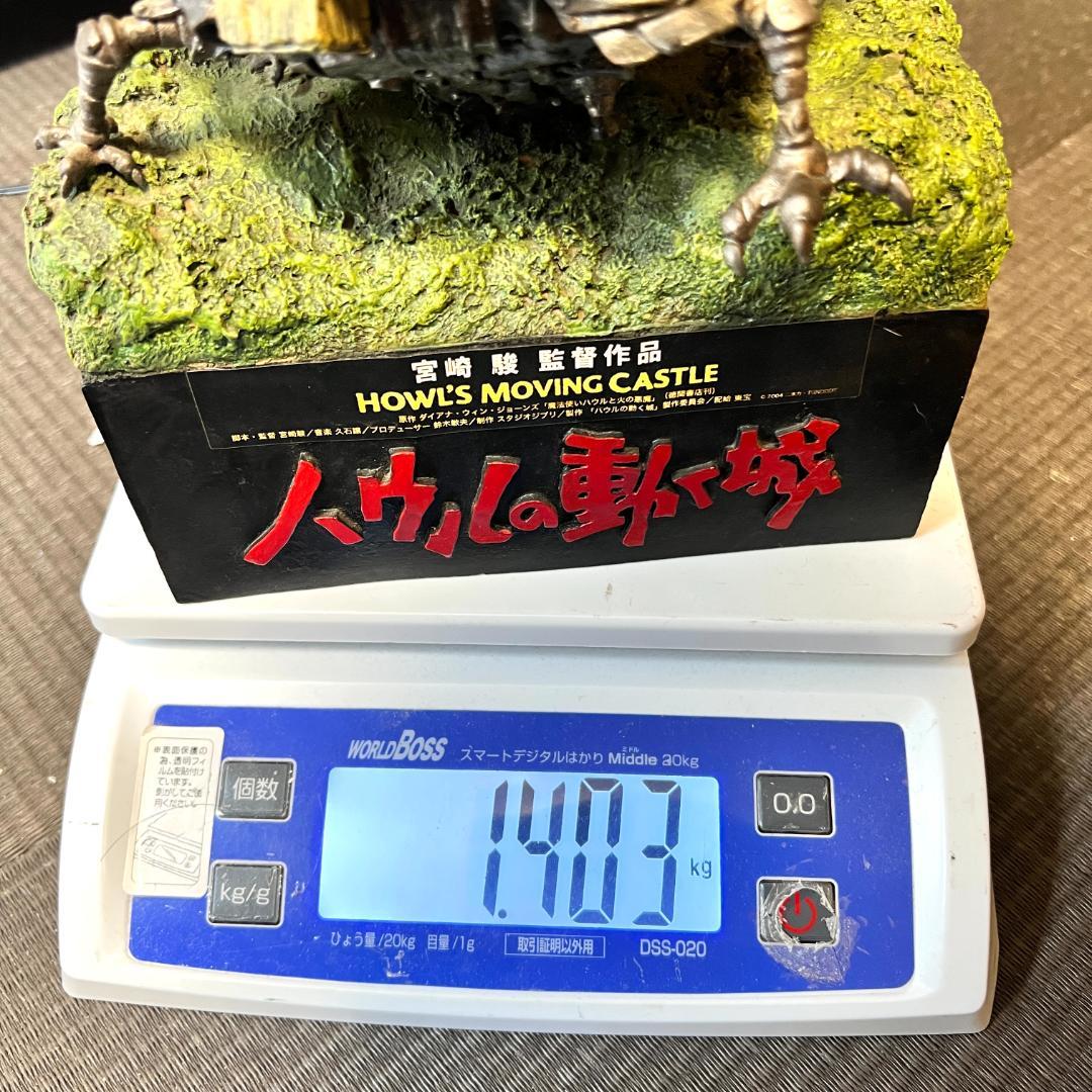 スタジオジブリ　ハウルの動く城 ジオラマ フィギュア ローソン 200個 限定品