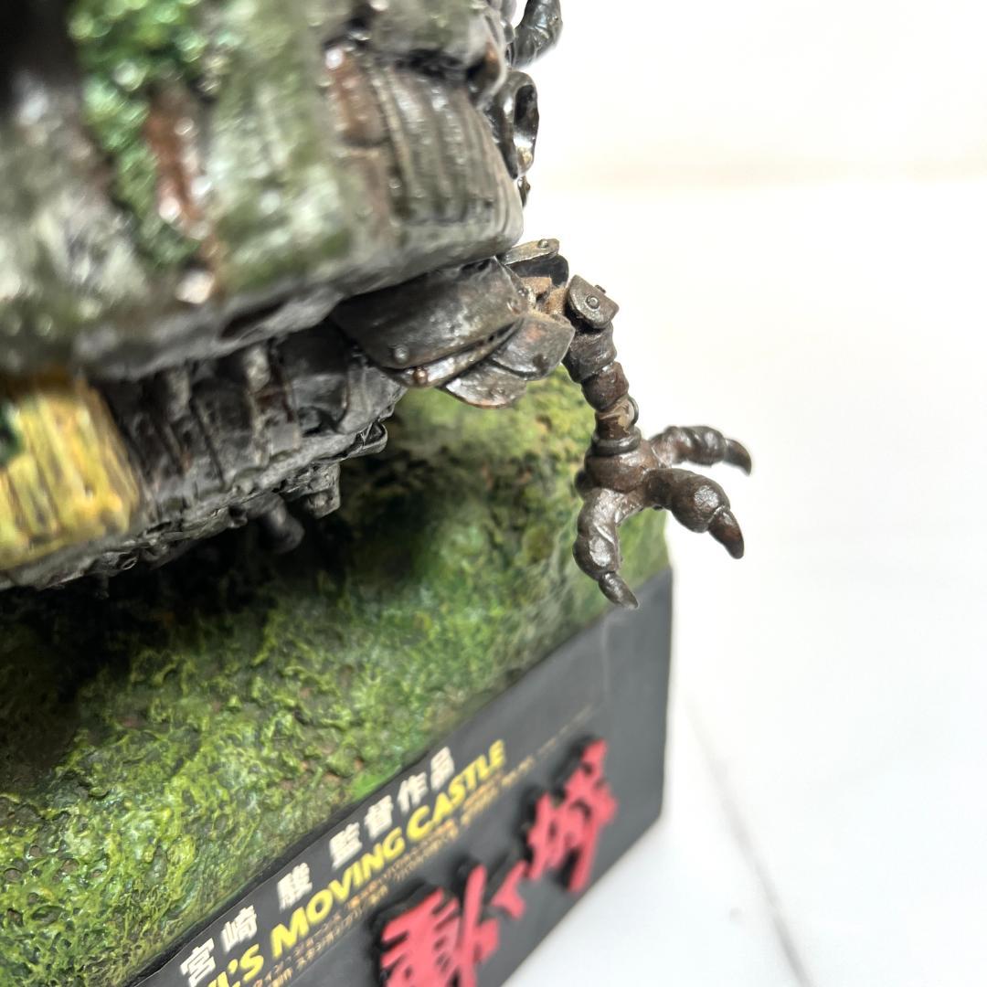 スタジオジブリ　ハウルの動く城 ジオラマ フィギュア ローソン 200個 限定品