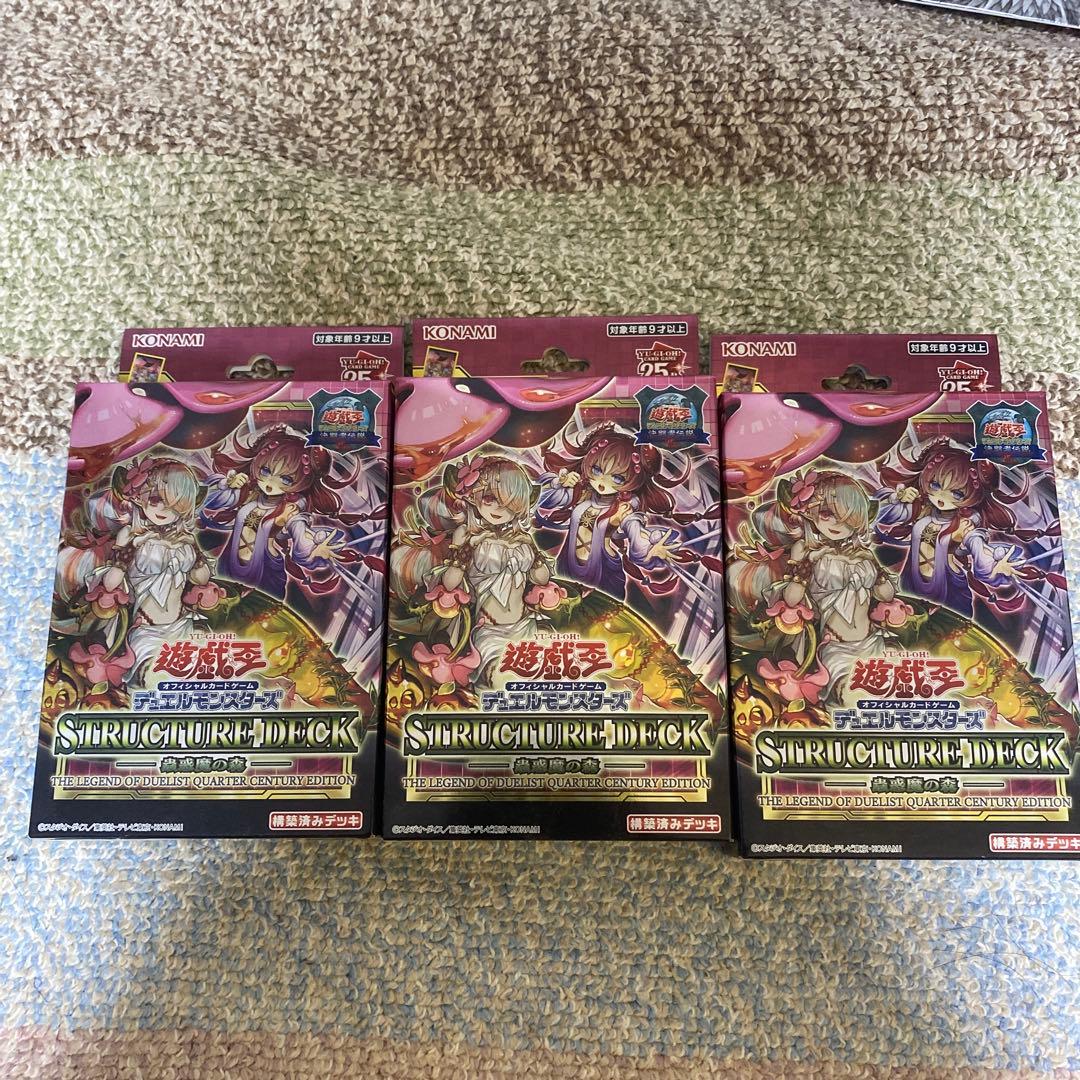 マサキ　遊戯王OCG決闘者伝説限定　ストラクチャーデッキ蟲惑魔の森3個