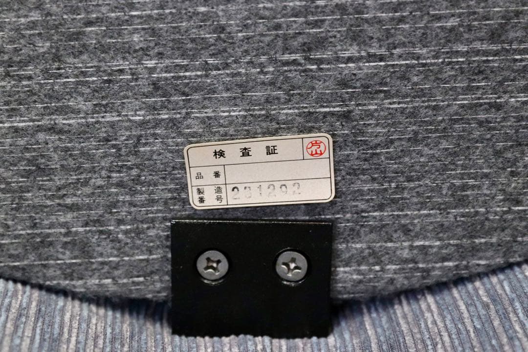GMHH297C○HUKLA / フクラ ファブリック ラウンジチェア オフィ