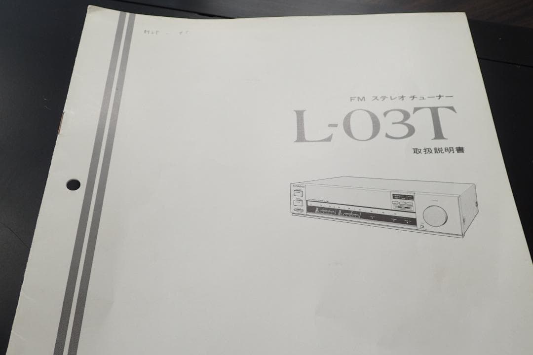 KENWOOD ケンウッド L-03T FM ステレオチューナー ※返金保証あり