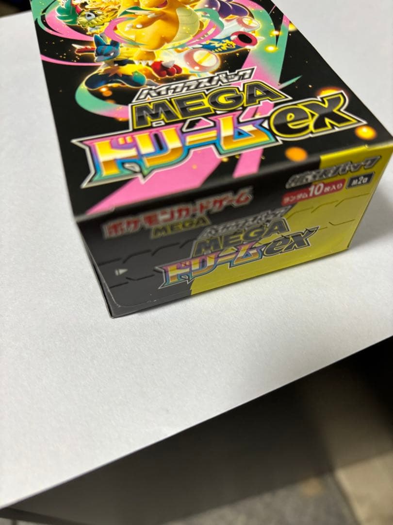 MEGAドリームex 1box シュリンクなし　ぺりぺりあり