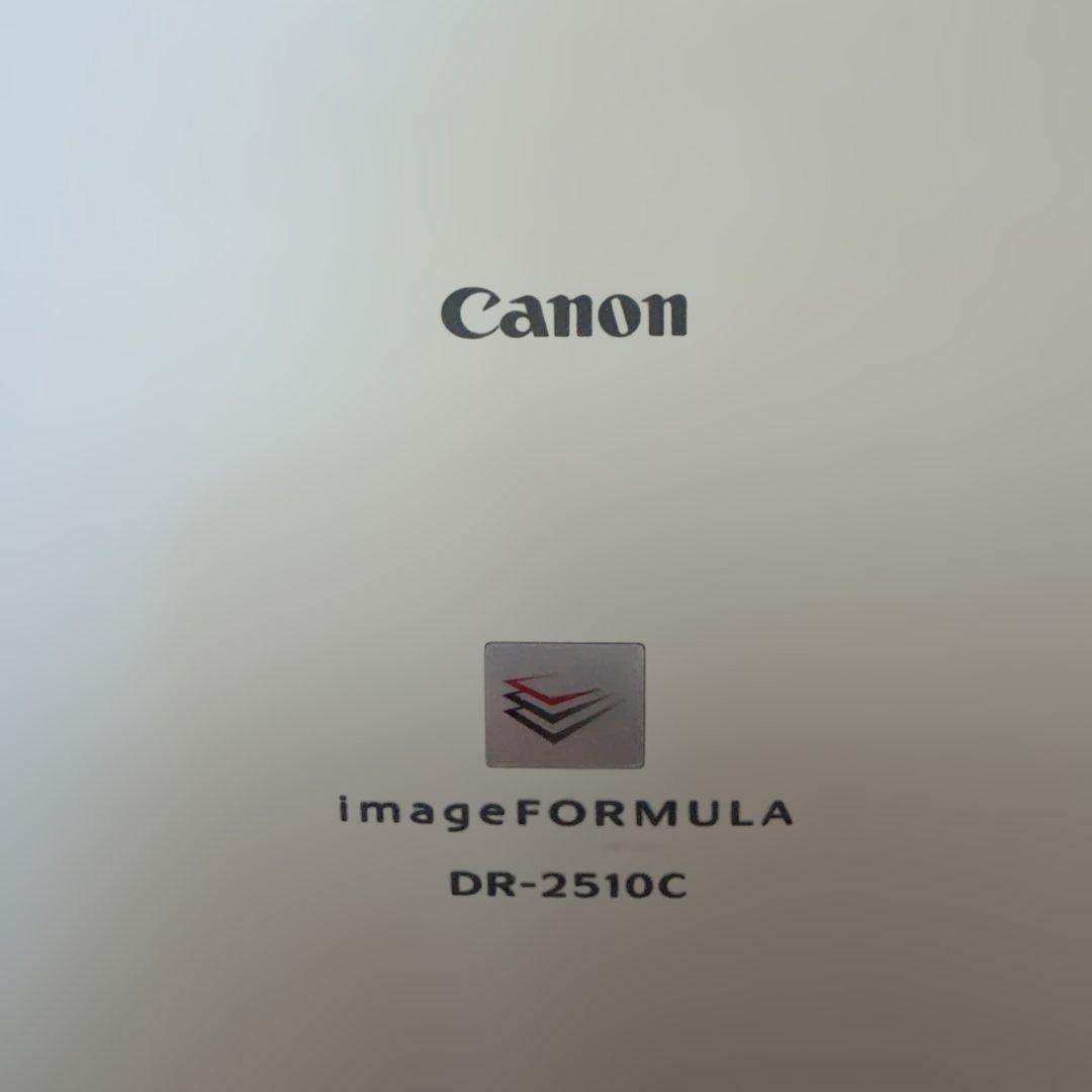 Canon imageFORMULA DR-2510C ドキュメントスキャナー