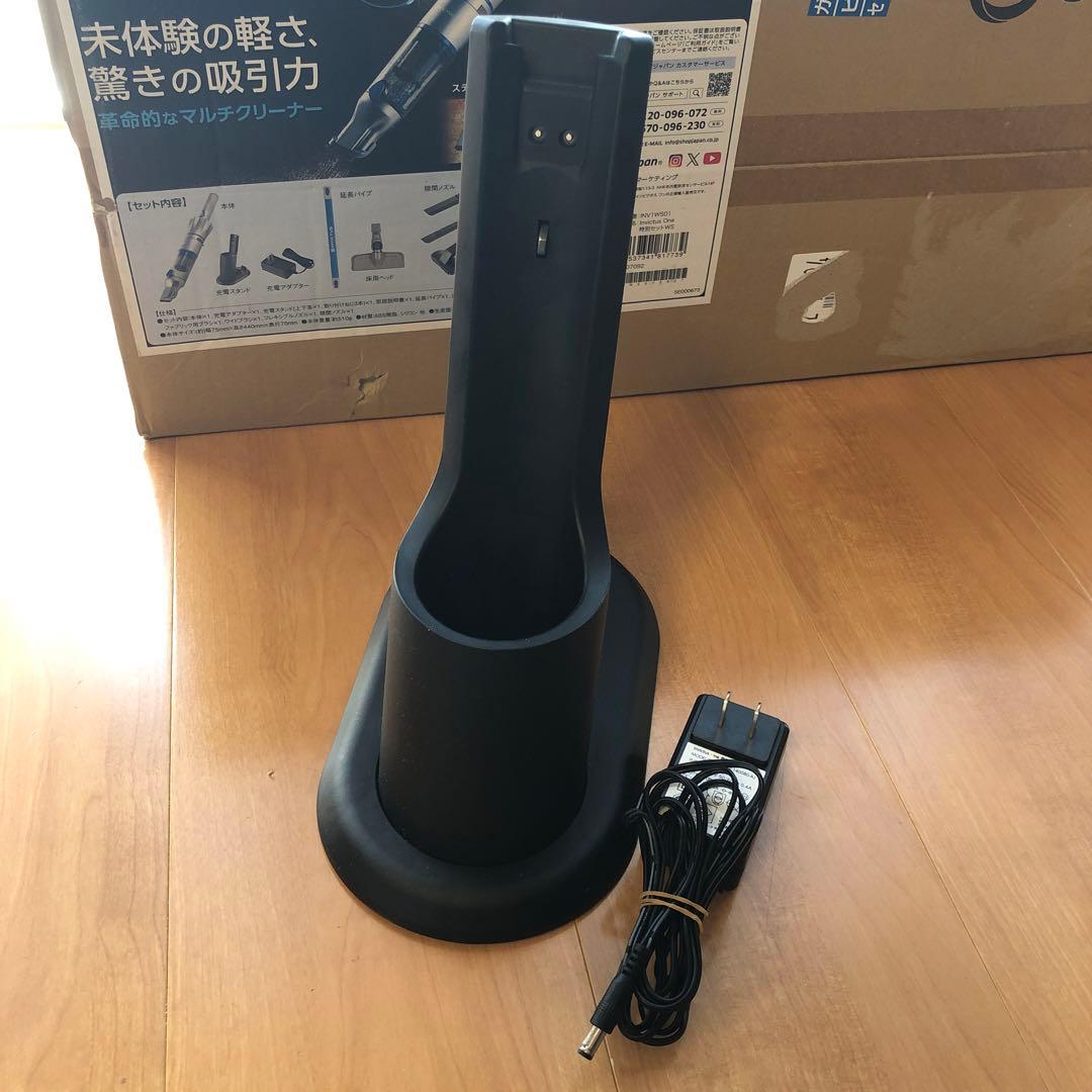 インビタクスワン　INVICTUS ONE コードレス掃除機　掃除機