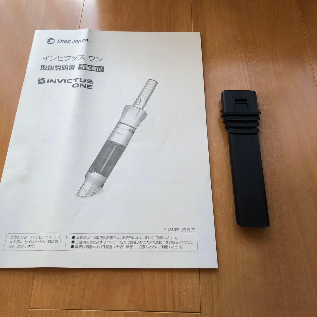 インビタクスワン　INVICTUS ONE コードレス掃除機　掃除機