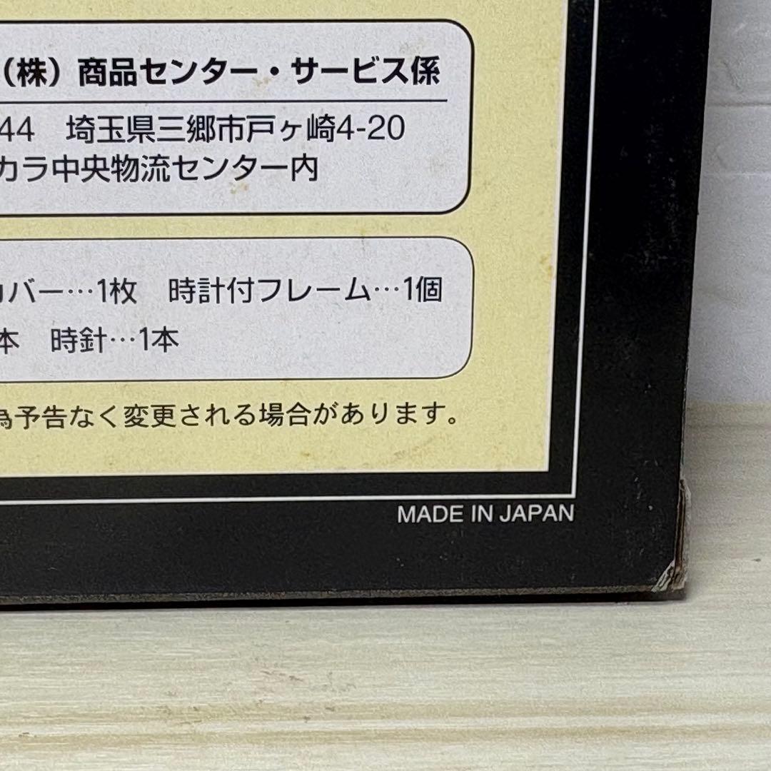 【レア・未組立・未使用品】ブラックジャック ジグソークロック BJ・クロック