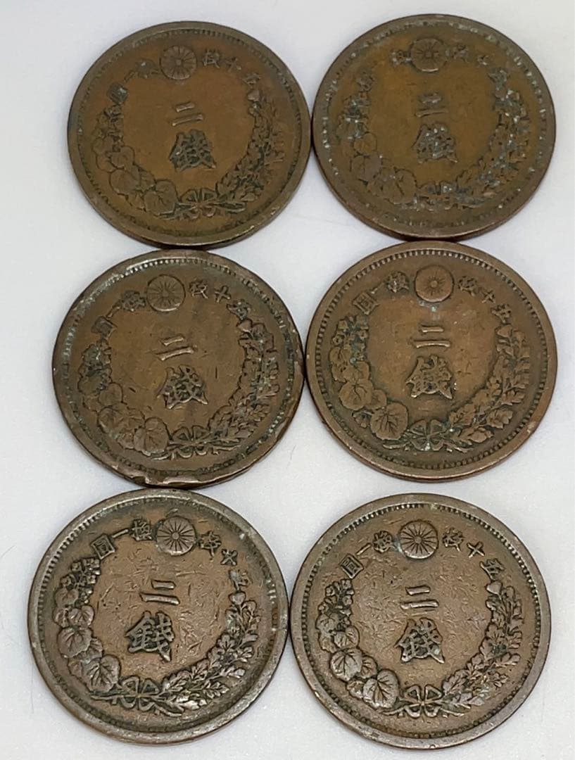 2銭銅貨 24枚