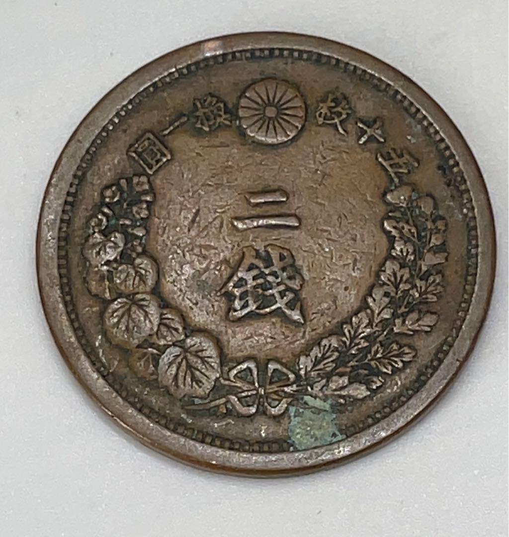 2銭銅貨 24枚