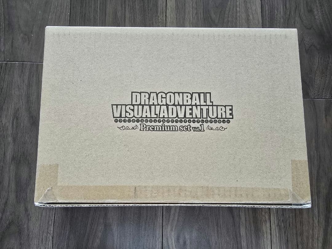 ドラゴンボール ビジュアルアドベンチャー プレミアムセットVol.1　※ホロ無し