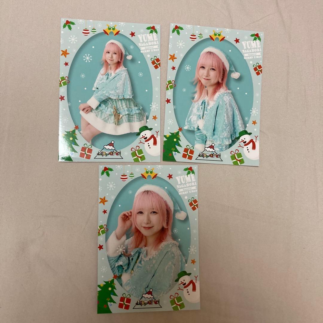 Appare！永堀ゆめグッズセット