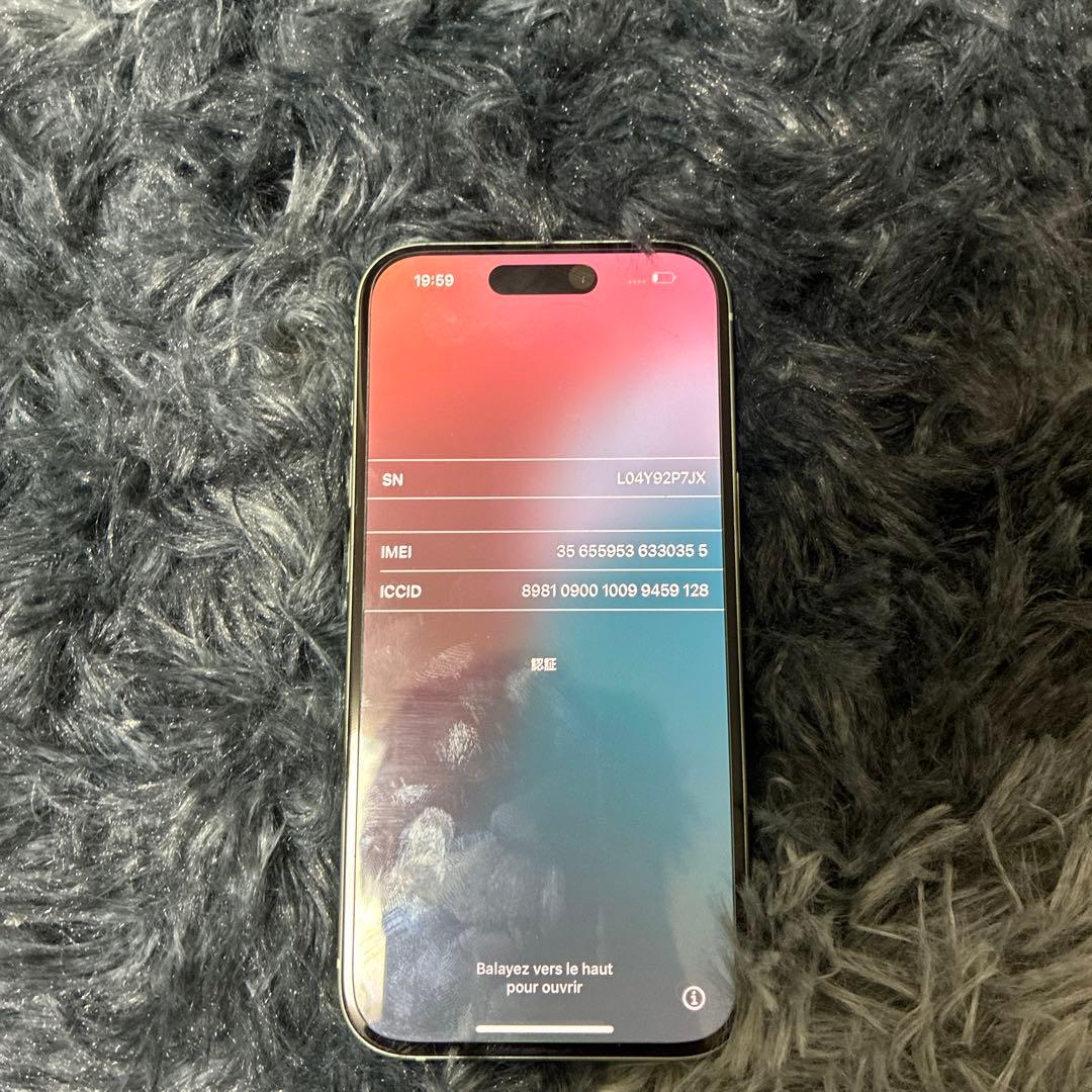 Apple iPhone 15 ミントグリーン 本体