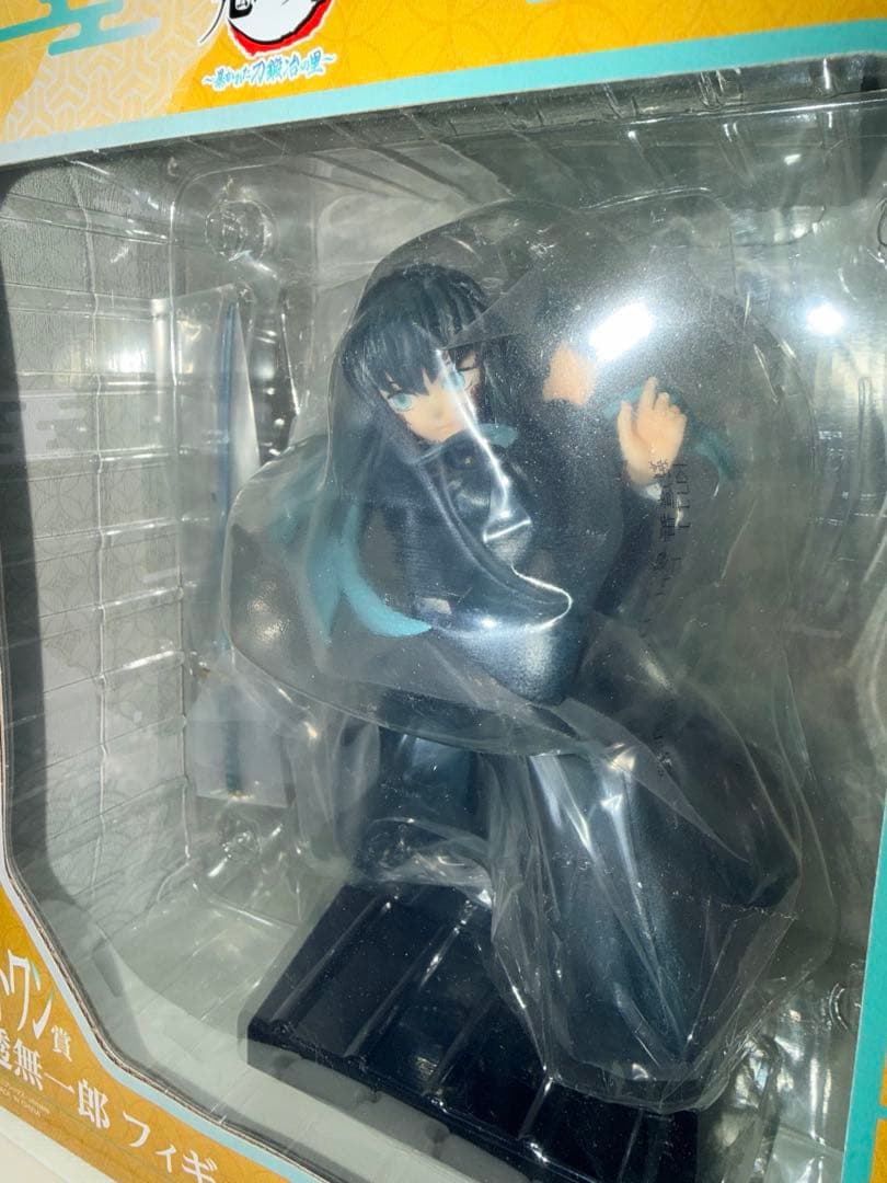 鬼滅の刃　一番くじ　時透無一郎 ラストワン賞 〜暴かれた刀鍛冶の里〜