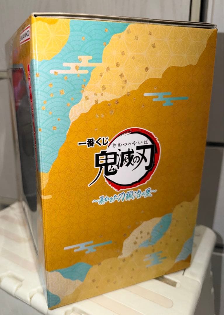 鬼滅の刃　一番くじ　時透無一郎 ラストワン賞 〜暴かれた刀鍛冶の里〜