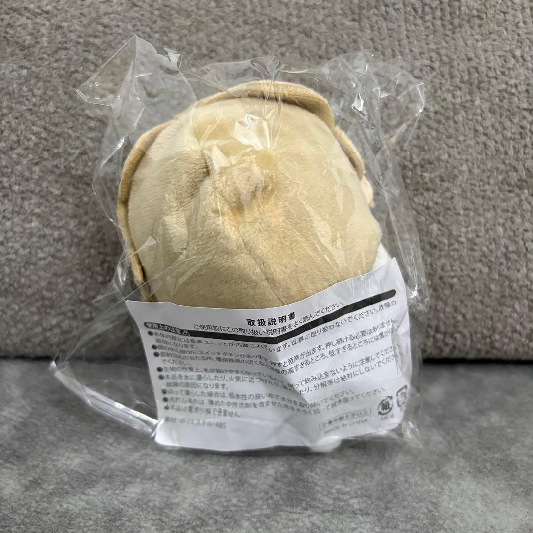 レア【非売品/新品未開封】手越祐也 音声 振動 ぬいぐるみ 金 緑 てごぬい2体