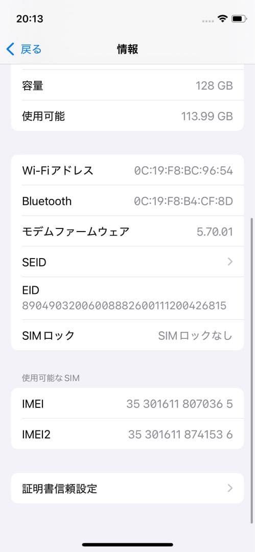 Apple iPhone 12 mini本体 ブルー 128GB
