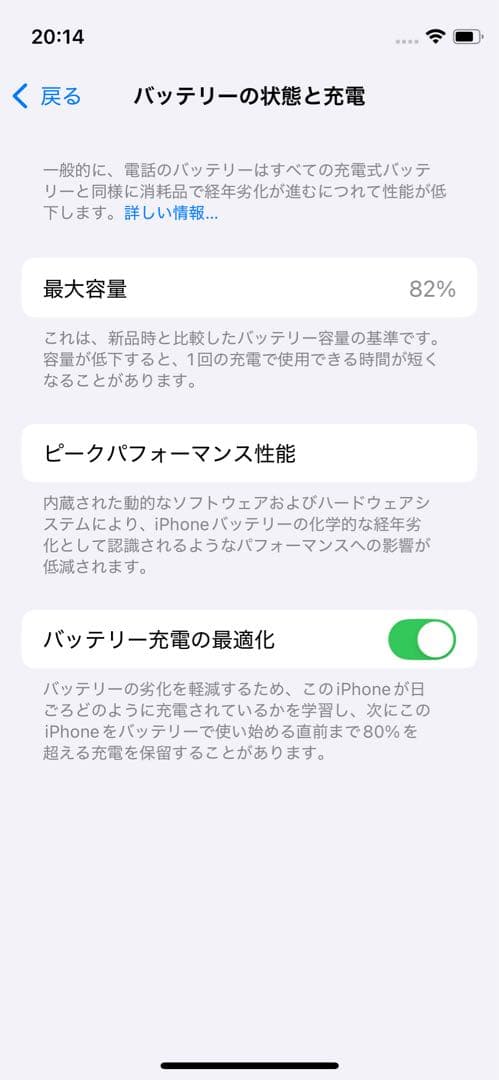 Apple iPhone 12 mini本体 ブルー 128GB
