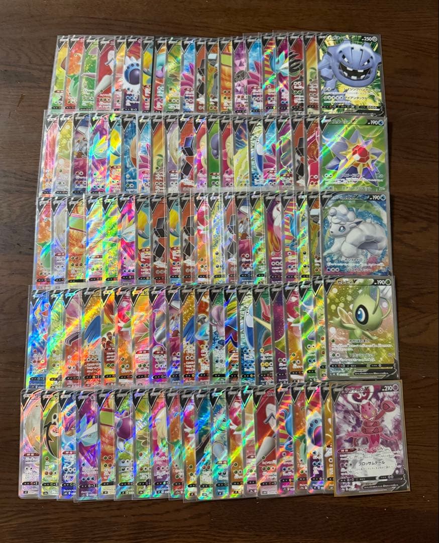 ポケモンカード SR 100枚 まとめ売り 引退品 ⑤ 【ポケモンVのみ】