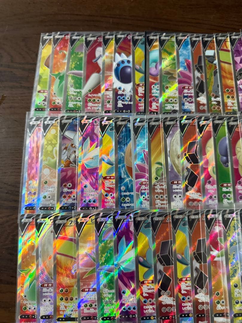 ポケモンカード SR 100枚 まとめ売り 引退品 ⑤ 【ポケモンVのみ】