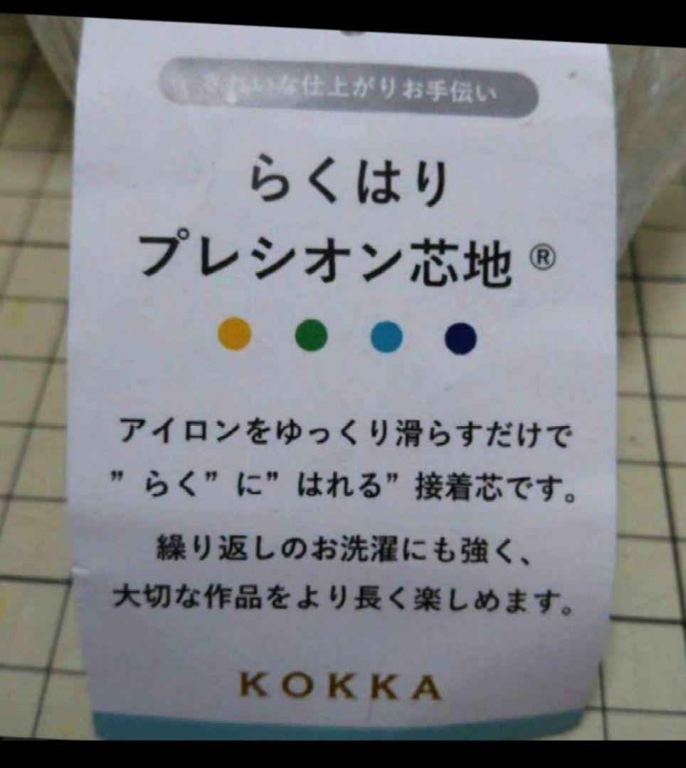 b*n様 ロラライハリス窓辺の猫さんふっくら持ち手のしっかりトートバッグ326