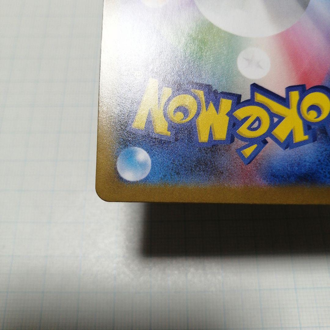 ポケモンカード　ゼクロムex　bwr