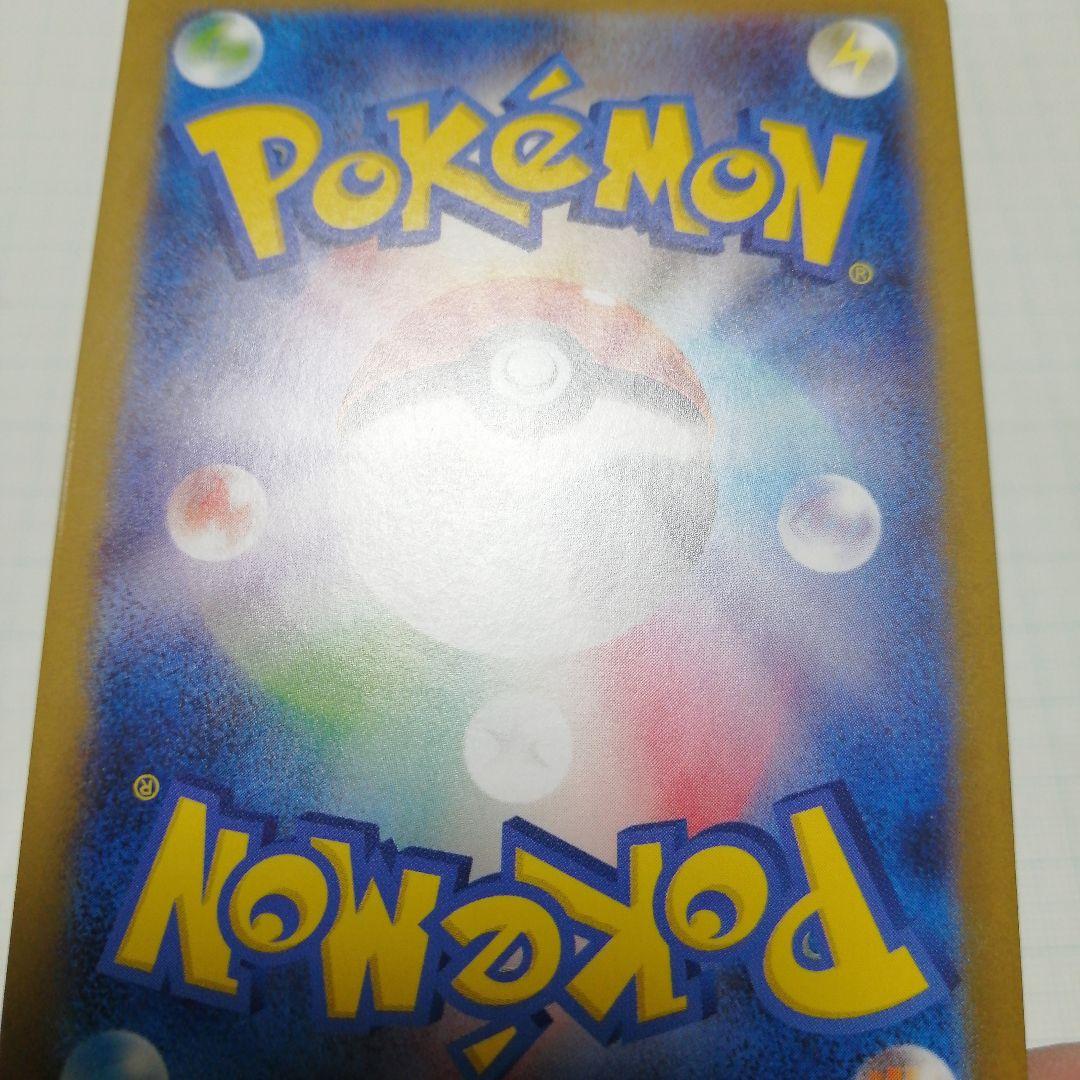 ポケモンカード　ゼクロムex　bwr