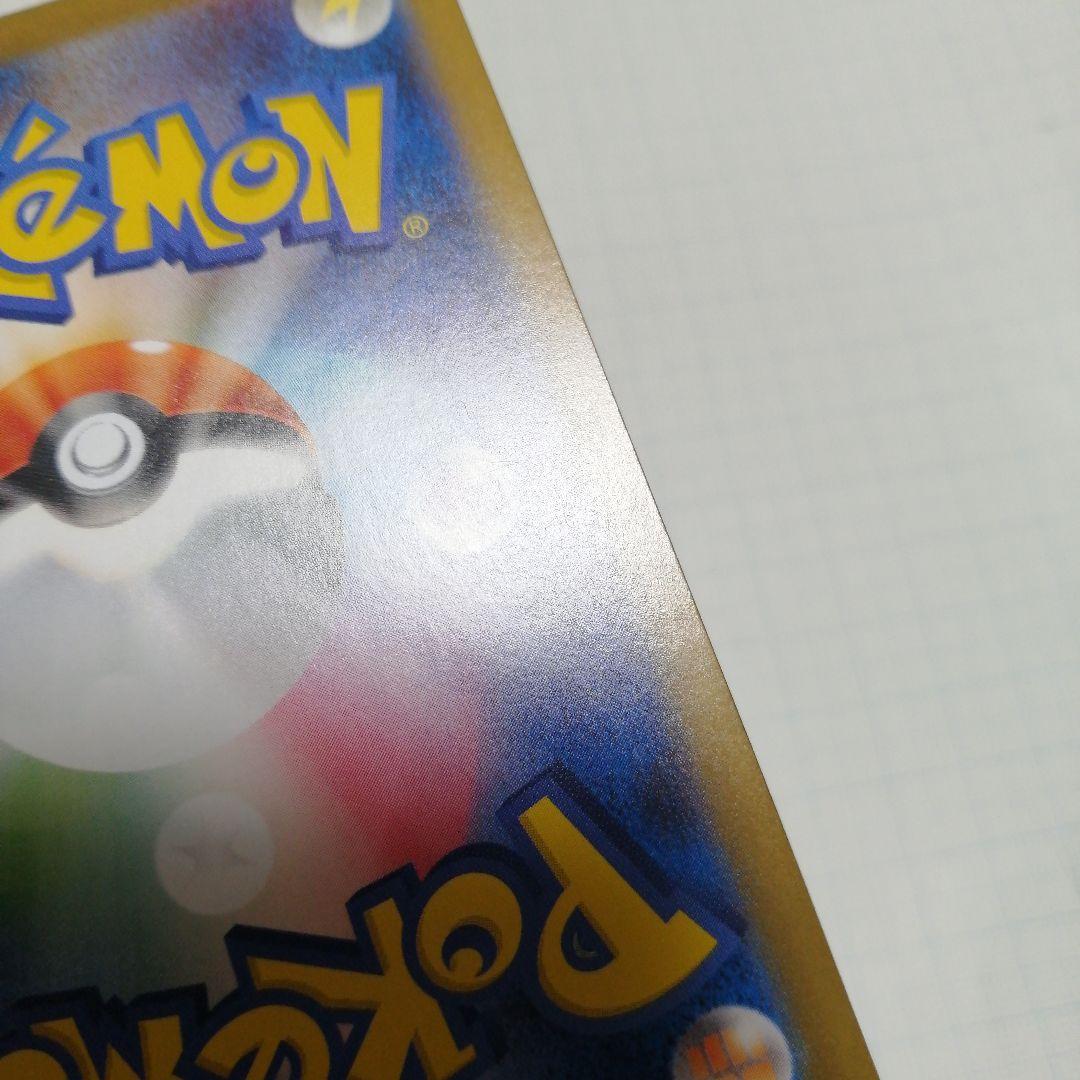 ポケモンカード　ゼクロムex　bwr