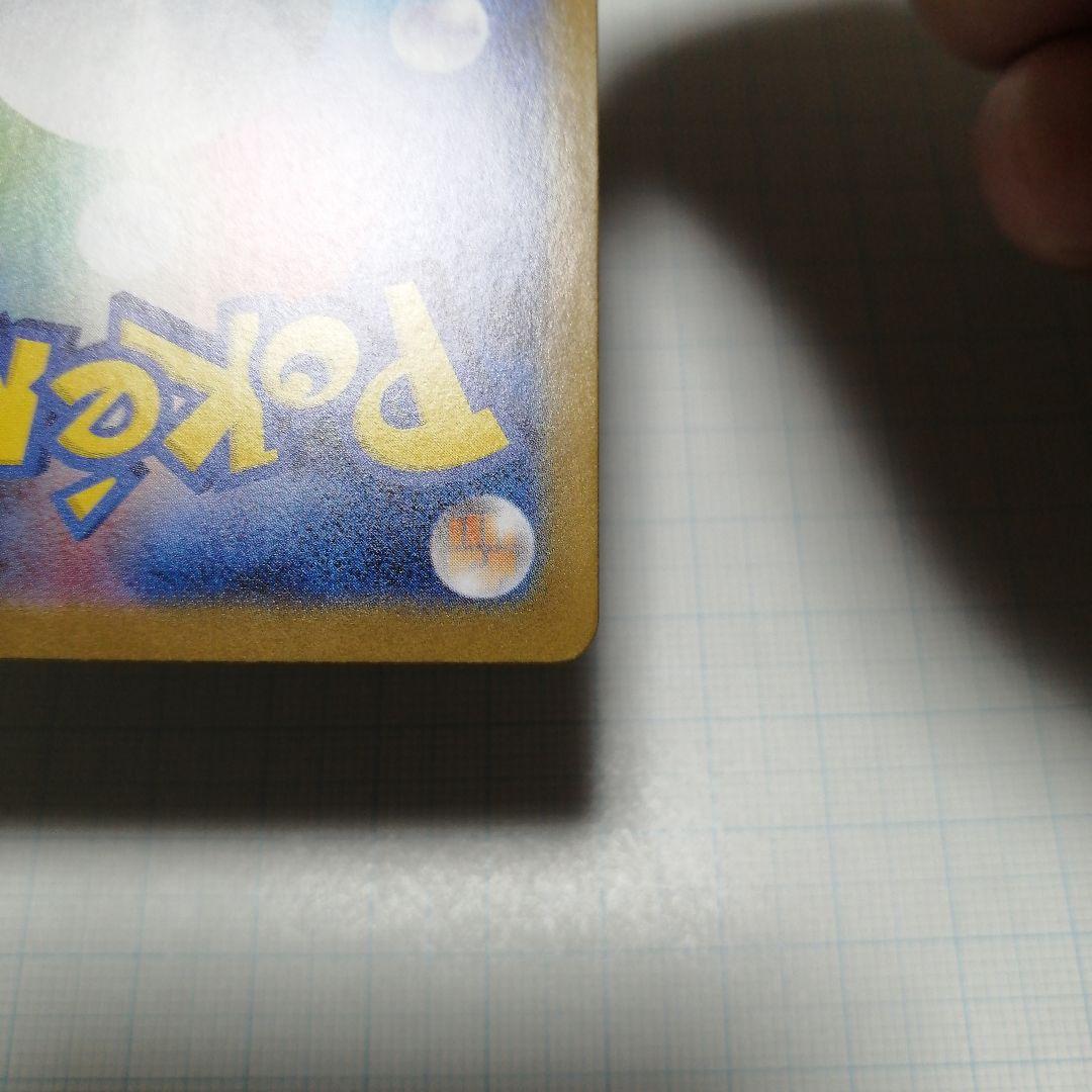 ポケモンカード　ゼクロムex　bwr