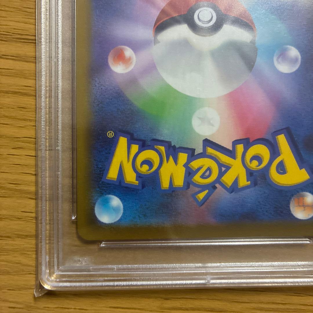 【psa10】ミュウV SR S8 フュージョンアーツ 106/100