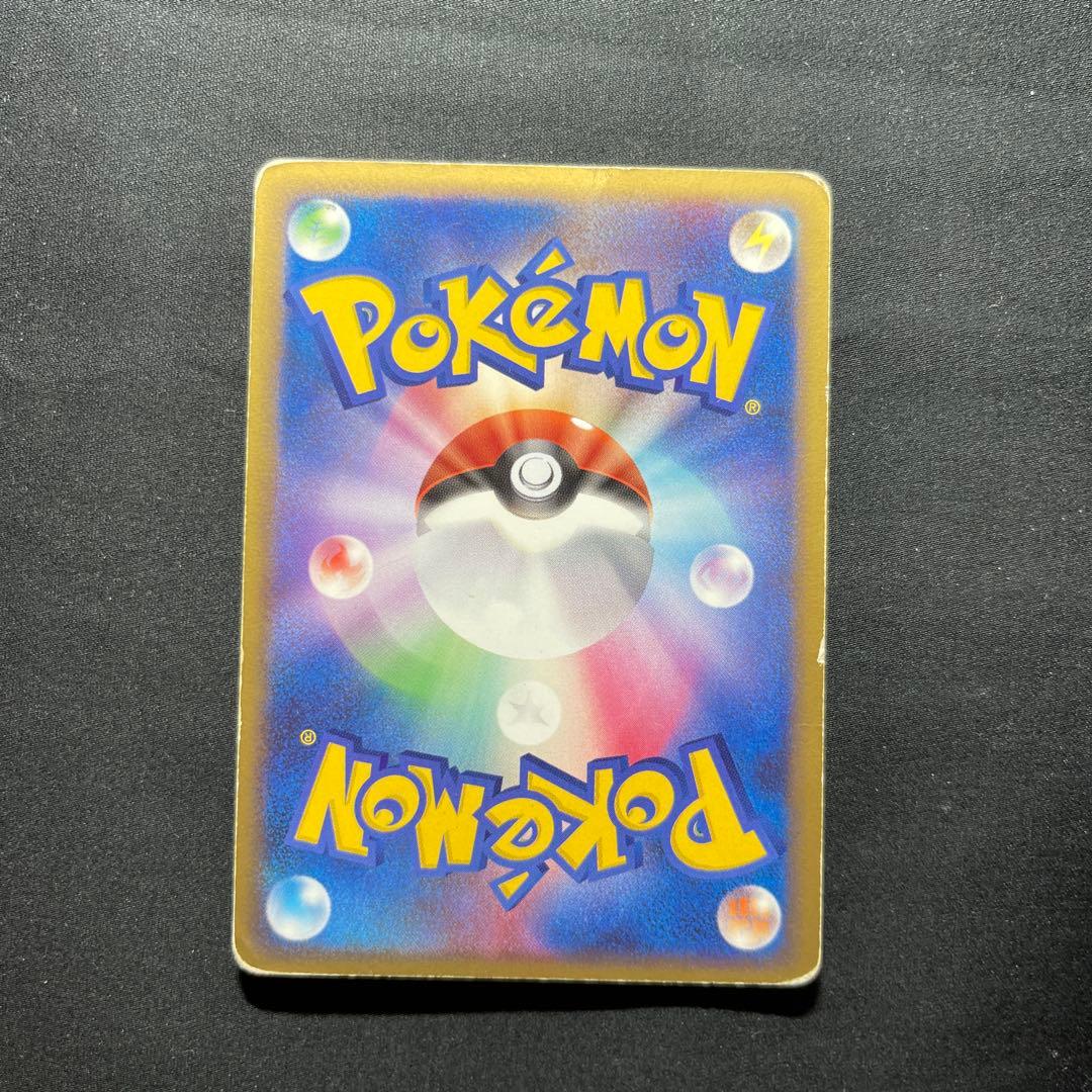 【希少】ポケモンカードゲーム サンダー 乱戦ポケモンスクランブル 008/016