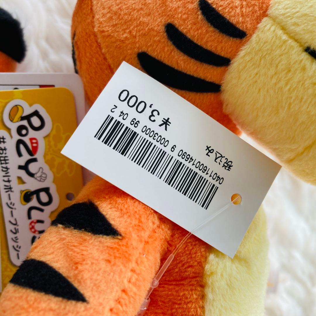 【新品未使用】ディズニー ポージープラッシー プーさん ティガー ピグレット