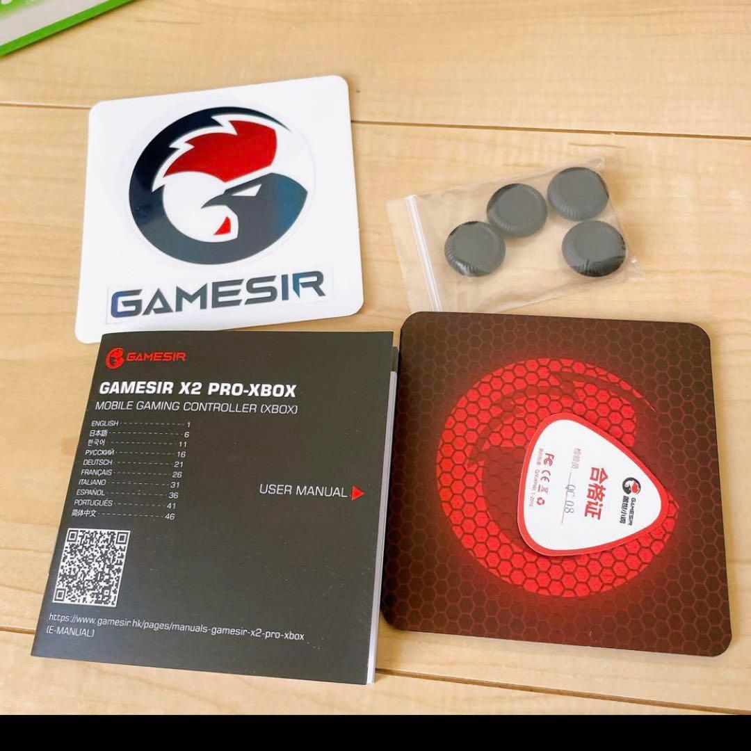 GameSir X2 Pro-Xbox コントローラー Type-C スマホ