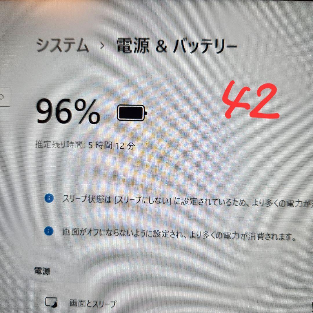 NEC VersaPro VG4／Core i5 8世代／薄型軽量 office