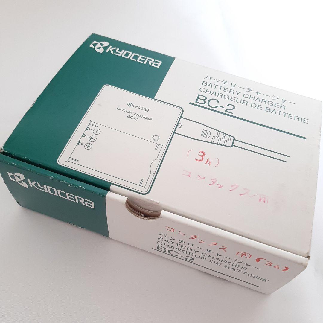 [希少] CONTAX コンタックス TVS DIGITAL シルバー