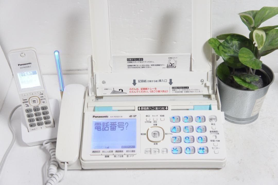 子機付き★美品★Panasonic 電話機付きFAX KX-PD503　0402