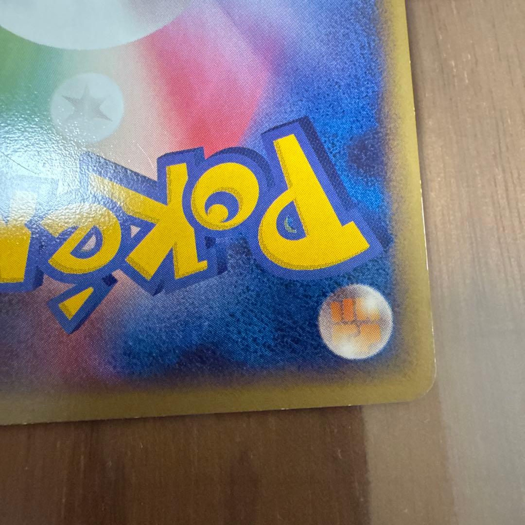 ゲンガー グレート ロストリンク 015/040